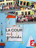 La cour des grands