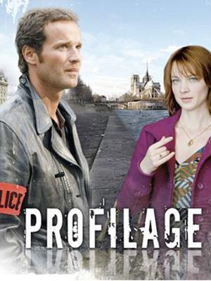 Profilage